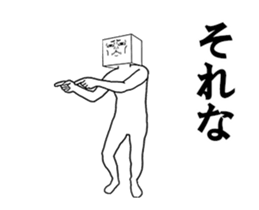 The box man who moves sticker #15798067