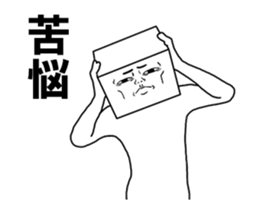 The box man who moves sticker #15798068