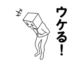 The box man who moves sticker #15798069