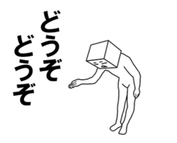 The box man who moves sticker #15798071