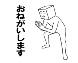 The box man who moves sticker #15798072