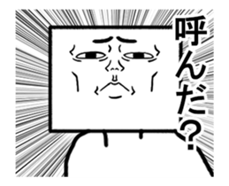 The box man who moves sticker #15798073