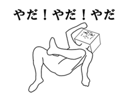 The box man who moves sticker #15798075