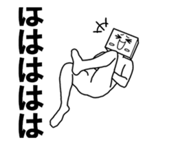 The box man who moves sticker #15798077