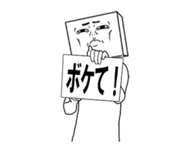 The box man who moves sticker #15798080