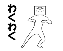 The box man who moves sticker #15798081