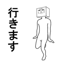 The box man who moves sticker #15798084