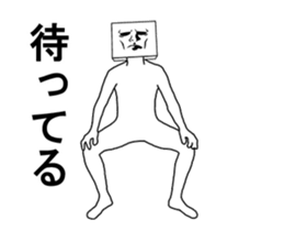 The box man who moves sticker #15798085