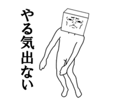 The box man who moves sticker #15798086