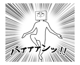 The box man who moves sticker #15798087