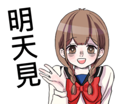 Elisa's stickers. sticker #15798096