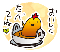 Chicken curry chicken sticker #15798136