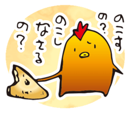 Chicken curry chicken sticker #15798137