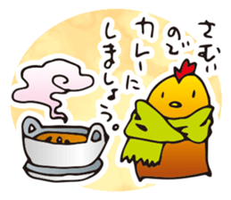 Chicken curry chicken sticker #15798140