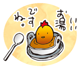 Chicken curry chicken sticker #15798141