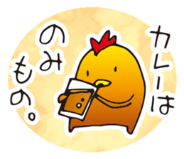 Chicken curry chicken sticker #15798143