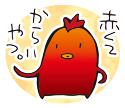 Chicken curry chicken sticker #15798144