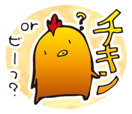 Chicken curry chicken sticker #15798145
