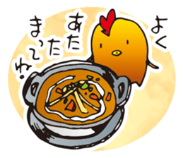 Chicken curry chicken sticker #15798150