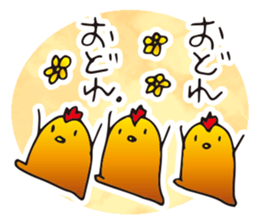 Chicken curry chicken sticker #15798153