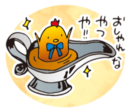 Chicken curry chicken sticker #15798155