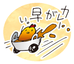 Chicken curry chicken sticker #15798161