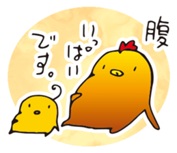 Chicken curry chicken sticker #15798163