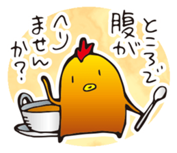 Chicken curry chicken sticker #15798164
