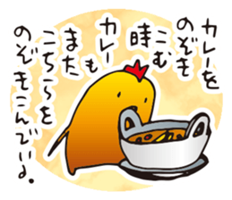 Chicken curry chicken sticker #15798167