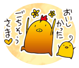 Chicken curry chicken sticker #15798169