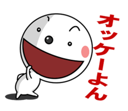 Maru-kun's stickers2 sticker #15798171