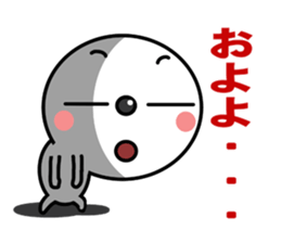 Maru-kun's stickers2 sticker #15798178