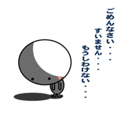 Maru-kun's stickers2 sticker #15798186