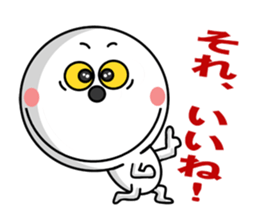 Maru-kun's stickers2 sticker #15798199