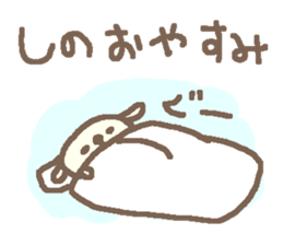 Shino cute dog stickers! sticker #15798215