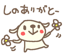 Shino cute dog stickers! sticker #15798216