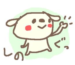 Shino cute dog stickers! sticker #15798218