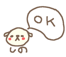 Shino cute dog stickers! sticker #15798221