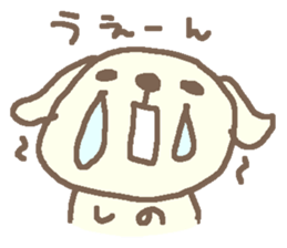 Shino cute dog stickers! sticker #15798224