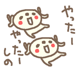 Shino cute dog stickers! sticker #15798227