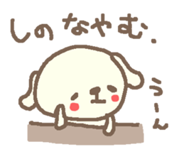 Shino cute dog stickers! sticker #15798228