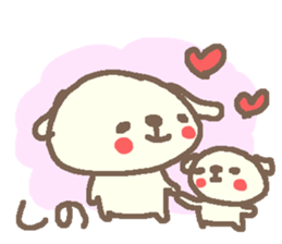 Shino cute dog stickers! sticker #15798231