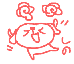 Shino cute dog stickers! sticker #15798234