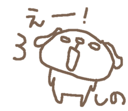 Shino cute dog stickers! sticker #15798235