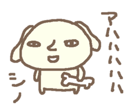 Shino cute dog stickers! sticker #15798236