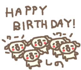 Shino cute dog stickers! sticker #15798238