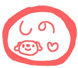 Shino cute dog stickers! sticker #15798241