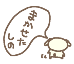 Shino cute dog stickers! sticker #15798245