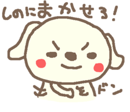 Shino cute dog stickers! sticker #15798246