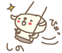 Shino cute dog stickers! sticker #15798248